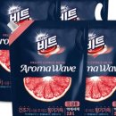 아로마세탁 이미지