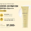 선라이트