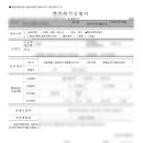 건축사사무소주단