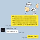 🇻🇳 두번째 나트랑 여행 준비하기 · 이번엔 엄마랑 이모랑!