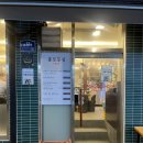 종로등심익선동점 | [내돈내산]📍익선동 고기 맛집 찾는다면? 종로등심 익선동점 솔직 후기 🥩🔥