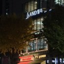 잠실 석촌 송파 영화 데이트 모임 추천!!! 라이크어시네마 대관 후기