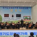 함께걸음 행사장비 렌탈 - 경기도장애인가족지원센터 행사렌탈 진행 이미지