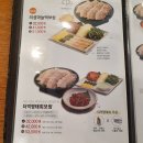 원할머니보쌈족발&박가부대찌개일산