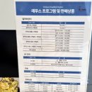 레푸스 중곡점 이미지