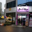 코끼리핫도그 이미지