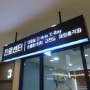 더바른정형외과의원 이미지