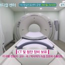 정직한 동물병원 이미지