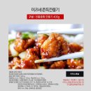 중화유통 이미지