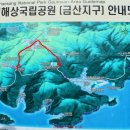 남해-36 이미지