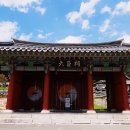육신사(신) 네이버블로그