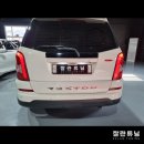잘란튜닝 이미지