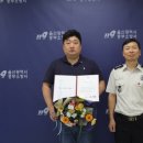 울산광역시 중부소방서 로이슈