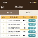 전주자동차운전전문학원 이미지