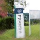 부산대학교 의학전문대학원 이미지