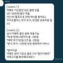 유프스튜디오 | 본식 가성비 스냅 "로메스튜디오" 계약 후기 (더파티움 안양 브리에홀) *추천인 할인O*