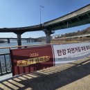 고구려현수막