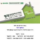 형제부동산공인중개사사무소 이미지