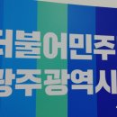 신도원장