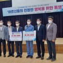 광양시노인복지회관 이미지