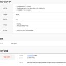 (주)초원조경개발공사 이미지