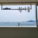 흰여울문화마을 안내센터 이미지