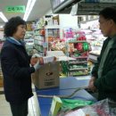 다래홈마트 Daum카페