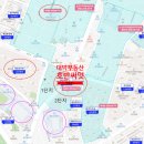 광일부분정비