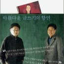 레핀아뜰리에 | 노성두 이주헌의 명화읽기