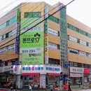 우정식품 이미지