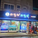 김포한강1로-L 이미지