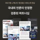 한국통신 용전지점 | 맥도날드 손흥민 컵 내돈내산 언박싱 후기 (캐나다 고유번호, 방문할 지점 고르는 꿀팁 공유)