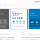 교통안전공단 신탄진검사소 이미지