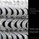 시간의 홀 이미지