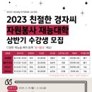 웰빙 떡·한과 이미지