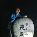 지리산거북이산장식당