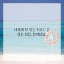 가야1공인중개사사무소 이미지