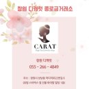 주얼리샵 디 이미지