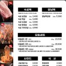 좋은고기