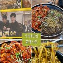 늘푸른3길 이미지