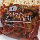 여수 돌산갓김치, 현지 맛 그대로! 갓김치 맛집 옹고집싱싱식품 &amp; 택배 구매처