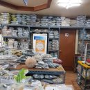 대아약업사 이미지