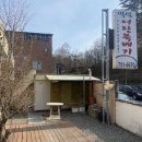 별빛어탕뚝배기 이미지