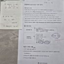 배비뇨기과의원 | [난임기록 #5] 냉동정자 이관 후기 (+질소탱크 이동, 준비서류 총정리)
