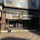 (주)수성 | 수성구 돈고기집 신매점, 숙성삼겹살 가족모임 후기