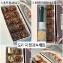 달콤쌀쌀 이미지