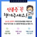 더참본정형외과의원 이미지