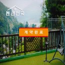 가평가평1087 네이버블로그