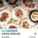 브런치빈 대전둔산점 이미지