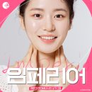 임페리어의원 이미지